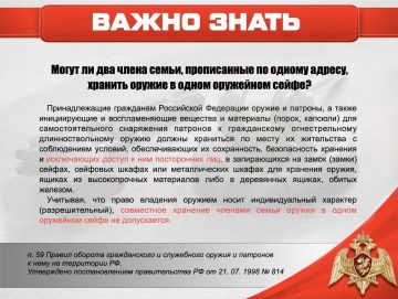 ����� �� ��� ����� �����, ����������� �� ������ ������, ������� ������ � ����� ��������� �����?