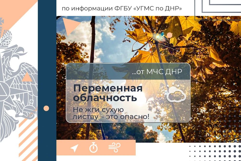 МЧС России желает продуктивного понедельника!