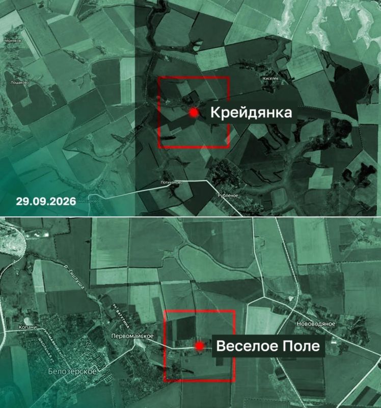 ВС РФ освободили Веселое Поле в ДНР и Крейдянку в Харьковской области, сообщили в Минобороны РФ
