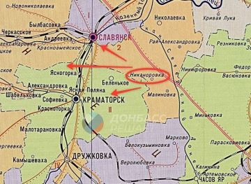 ВС России наступают на Славянск и Краматорск со всех флангов