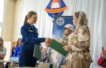 ‘Авангард спасения’ в Макеевском педагогическом колледже