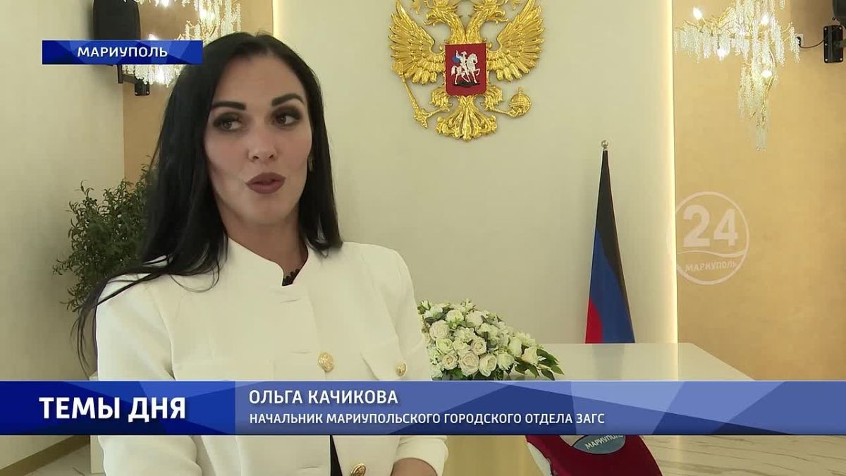 Открытие Центрального ЗАГСа Мариуполя