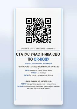 ПАМЯТКА УЧАСТНИКУ СПЕЦИАЛЬНОЙ ВОЕННОЙ ОПЕРАЦИИ