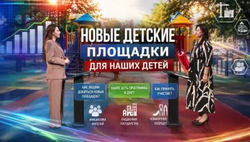 «Ничейные» детские площадки! Как добиться благоустройства в своём дворе?