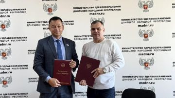 Руководитель Минздрава ДНР и главный врач Якутской республиканской офтальмологической клинической больницы подписали Соглашение о сотрудничестве и совместной деятельности в сфере здравоохранения