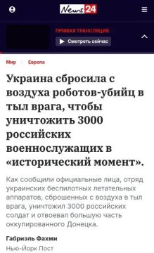 ��������� ����������� �������� � ��� � ������� �������-����� �� �������� ����������� �� News24 Australia