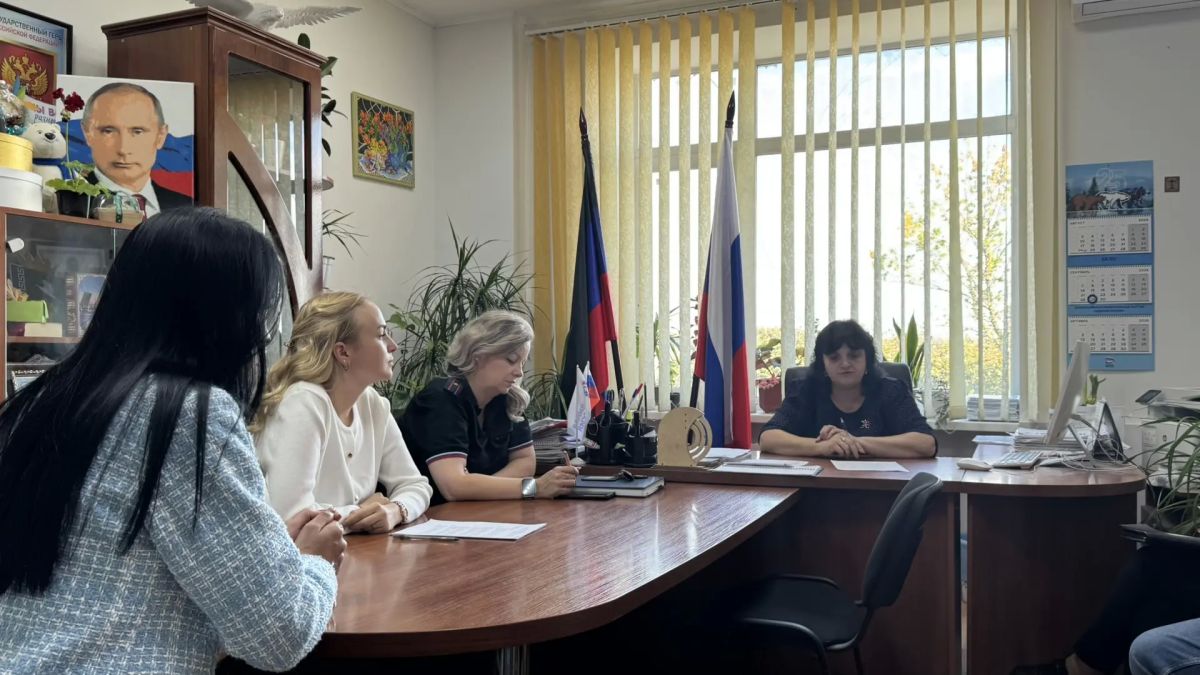 В Мангуше состоялось заседание Муниципального координационного совета по взаимодействию с «Движением первых»