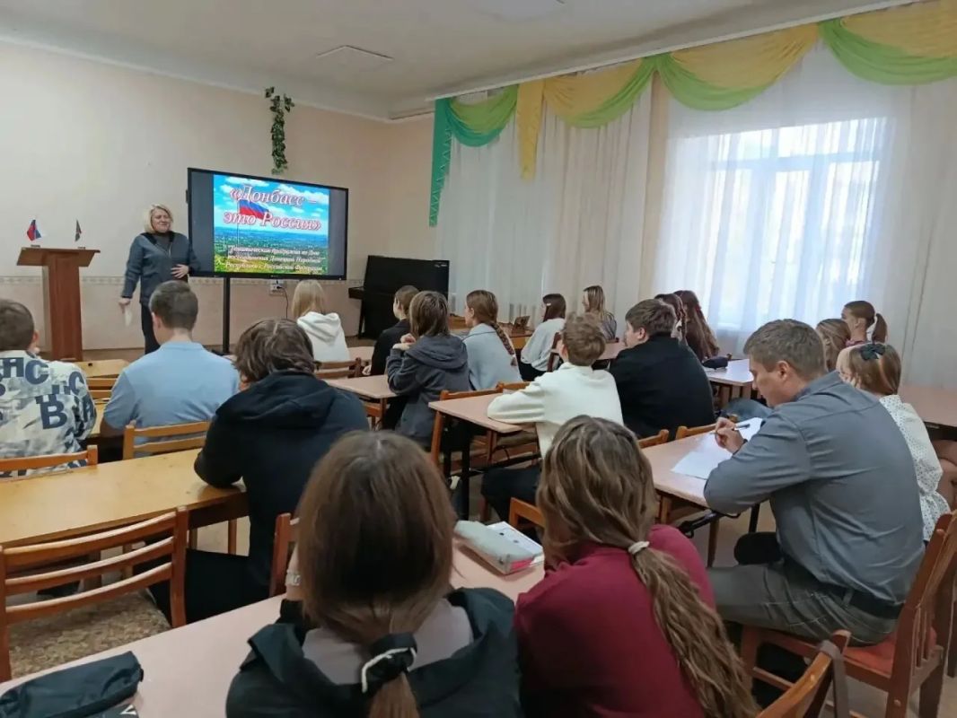 В преддверии Дня воссоединения ДНР, ЛНР, Запорожской и Херсонской областей с Российской Федерацией в ГБОУ «СШ №1 г.о. Харцызск» состоялась тематическая программа «Донбасс — это Россия»