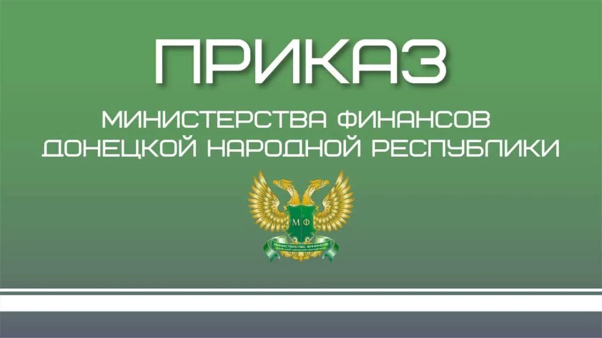 Новое в бюджетном законодательстве!