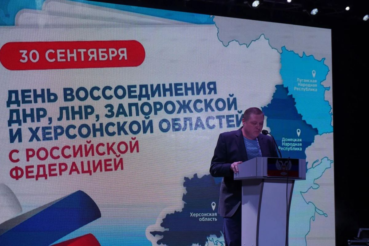 В Володарском Доме культуры состоялся праздничный концерт, посвящённый Дню воссоединения Донбасса, Запорожской и Херсонской областей с Российской Федерацией