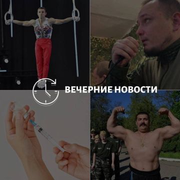 Главные новости в Донецке на этот час — что происходит в городе и республике: