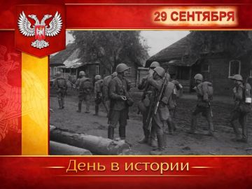 � ������:. 29 �������� 1943 ���� � ���� �������� �������������� �������� ������� ����� ������ ������ � ������ ����������� ���� ��� � �������� ��� �� ������