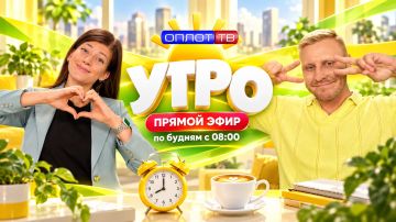 ������ ����. ���� �� ����� ��. 29.09.2026