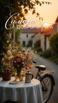 Хорошего дня!. Официальный сайт администрации