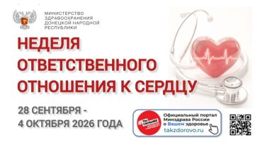 � 28 �������� �� 4 ������� 2026 ���� �������� ������ �������������� ��������� � ������ (� ����� ���������� ��� ������, 29 ��������)