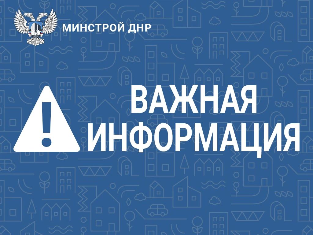 Внимание: мошенники против наших защитников!