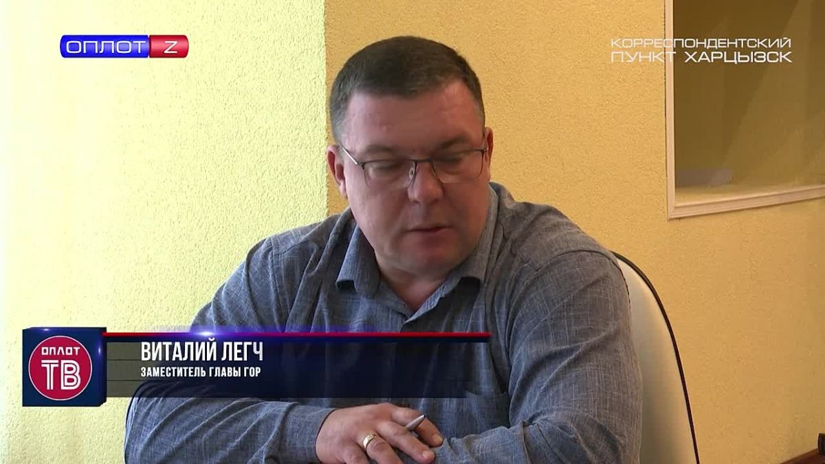 Совещание в горадминистрации
