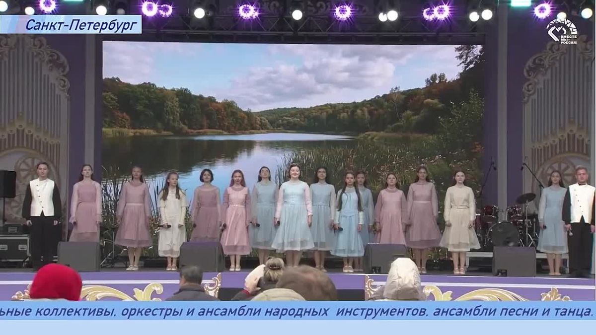 Мариупольский ансамбль «Млада» выступил на фестивале в Санкт-Петербурге