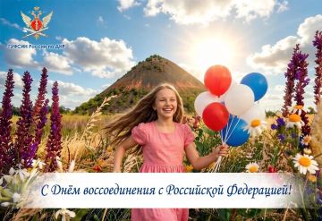 Уважаемые коллеги! Дорогие соотечественники!