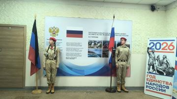 В ГБОУ "Новотроицкая школа №4 Волновахского муниципального округа" прошла торжественная общешкольная линейка «Точка притяжения – Россия», посвящённая Дню воссоединения ДНР, ЛНР, Херсонской и Запорожской областей с Российской...