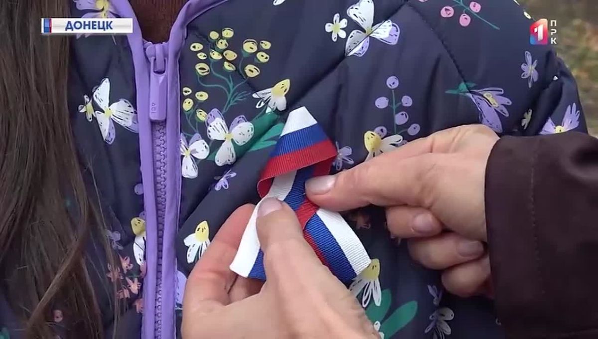 Праздник единства: как в регионе отметили 30 сентября