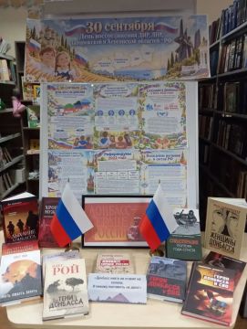«Донбасс — сердце России». 30 сентября 2022 года был подписан договор о вхождении в состав России ДНР, ЛНР, Запорожской и Херсонской областей