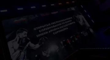 Турнир по боксу памяти Армена Нагапетовича Саркисяна 2026