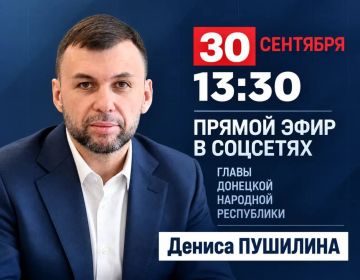 Антон Кольцов: Сегодня, 30 сентября, Глава Республики проведёт прямой эфир