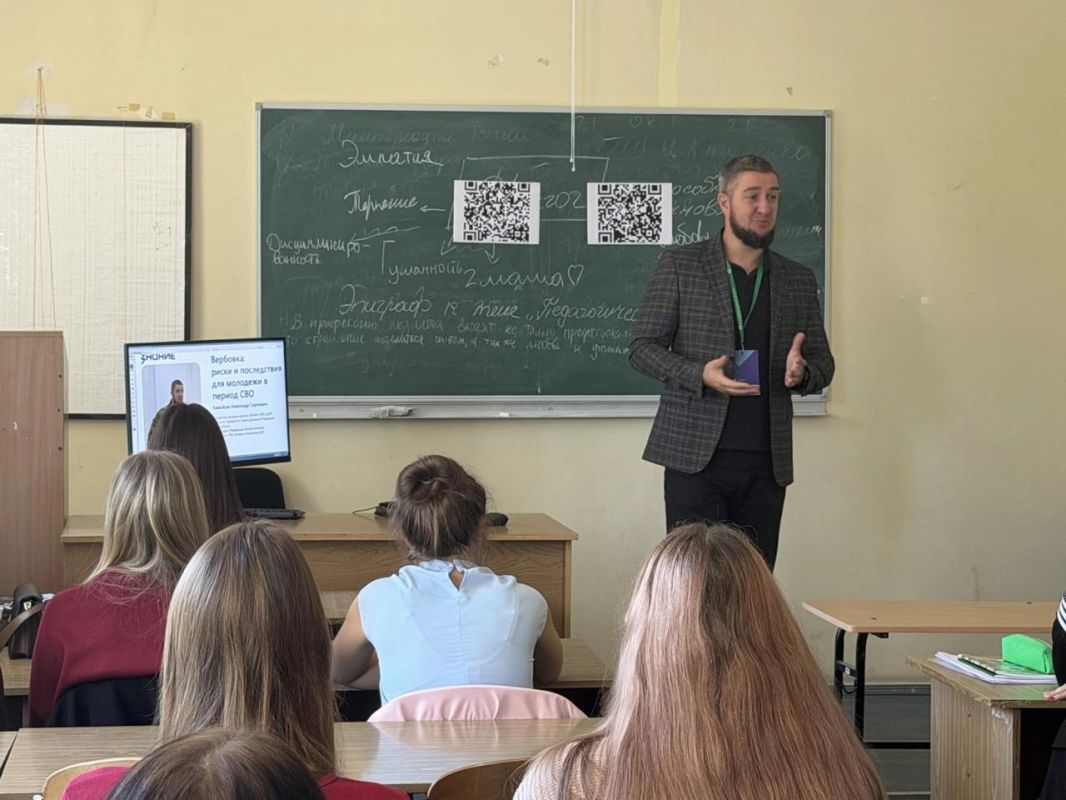 В Институте педагогики рассмотрели риски и последствия вербовки для молодёжи
