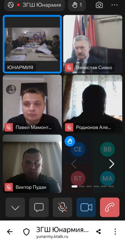 Сегодня принял участие в заседании Главного Штаба ВВПОД «ЮНАРМИЯ»
