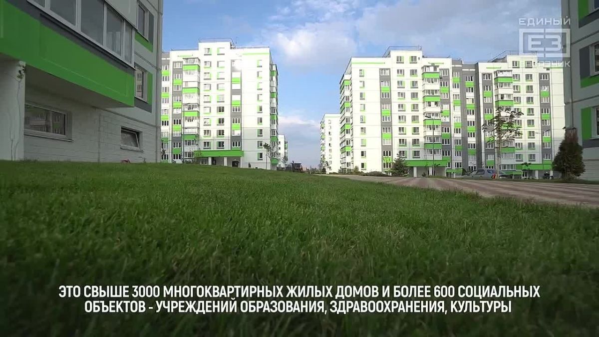 Четыре года со дня исторического воссоединения