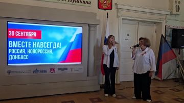 В Докучаевске отметили День воссоединения Донбасса с Россией