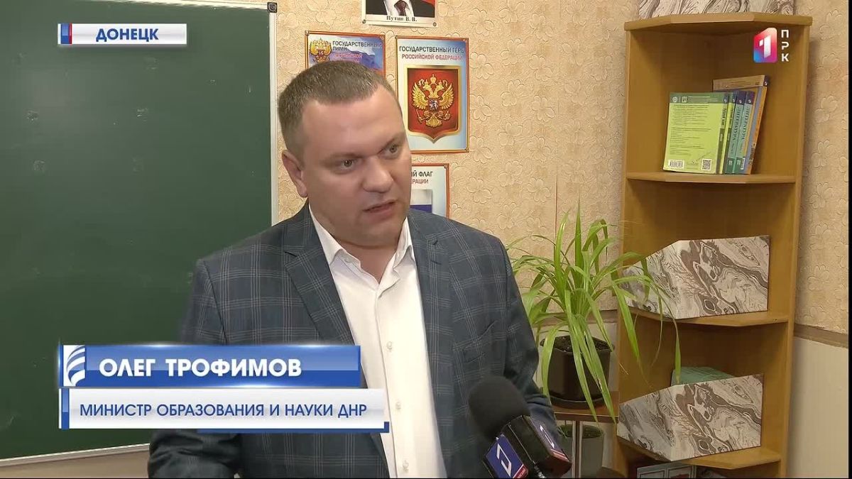 Не раз проводила мероприятия, посвященные Русской весне, но столько вопросов, как в донецком лицее №37, не получала никогда