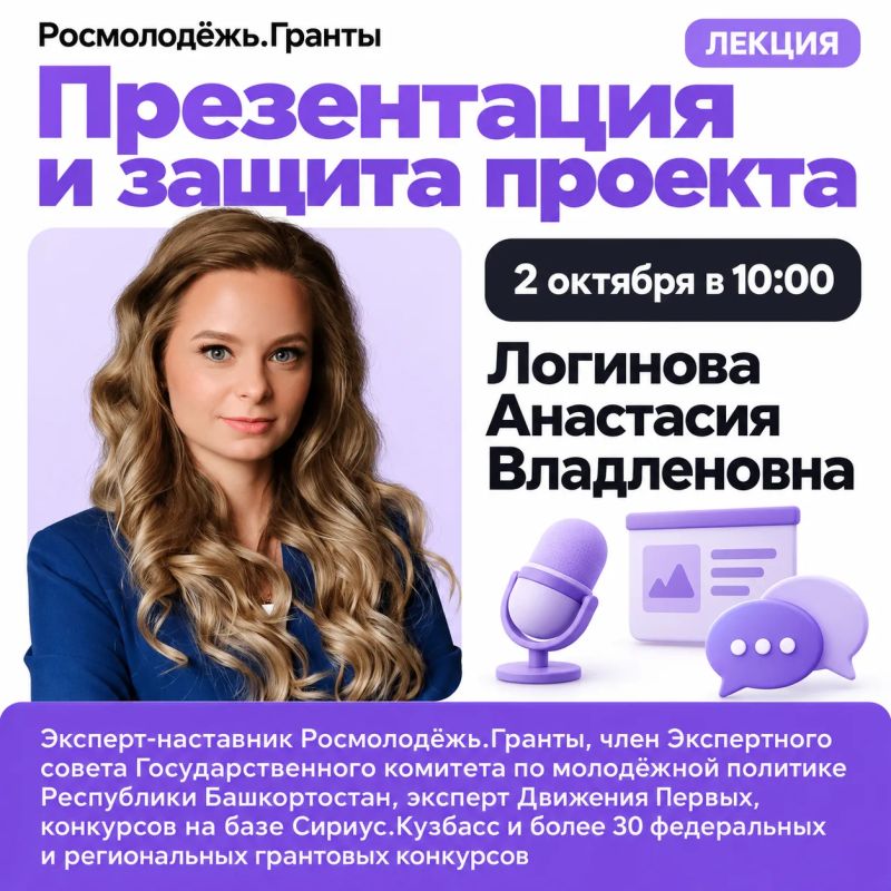 Сильная идея заслуживает убедительной презентации!