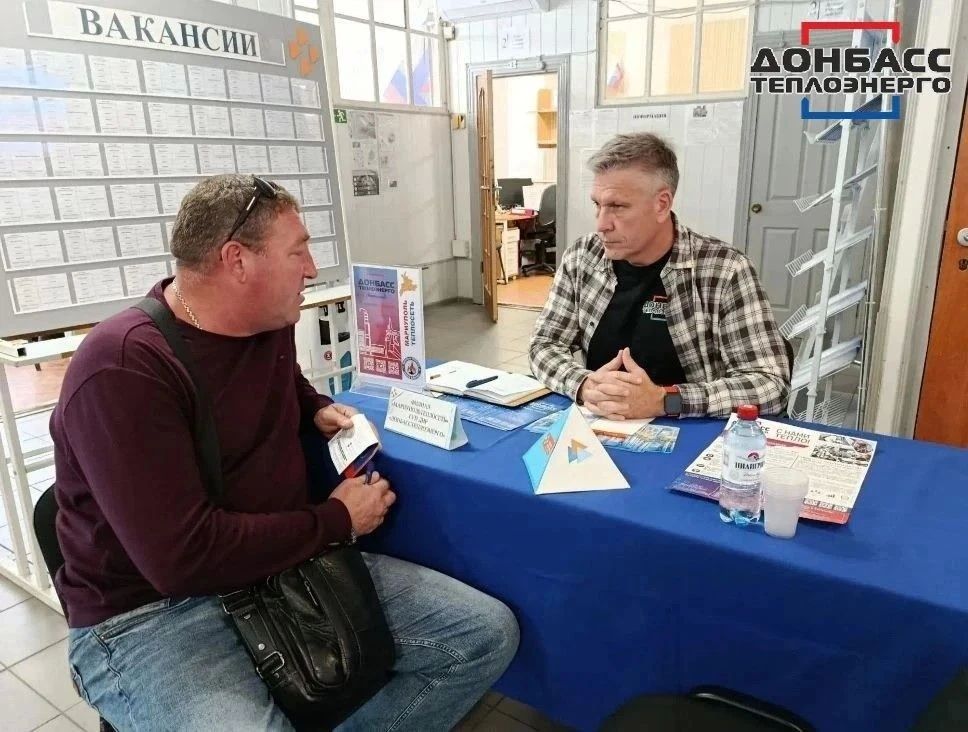 ФИЛИАЛ «МАРИУПОЛЬТЕПЛОСЕТЬ» ПРИНЯЛ УЧАСТИЕ В ЯРМАРКЕ ВАКАНСИЙ ГОРОДСКОГО ЦЕНТРА ЗАНЯТОСТИ
