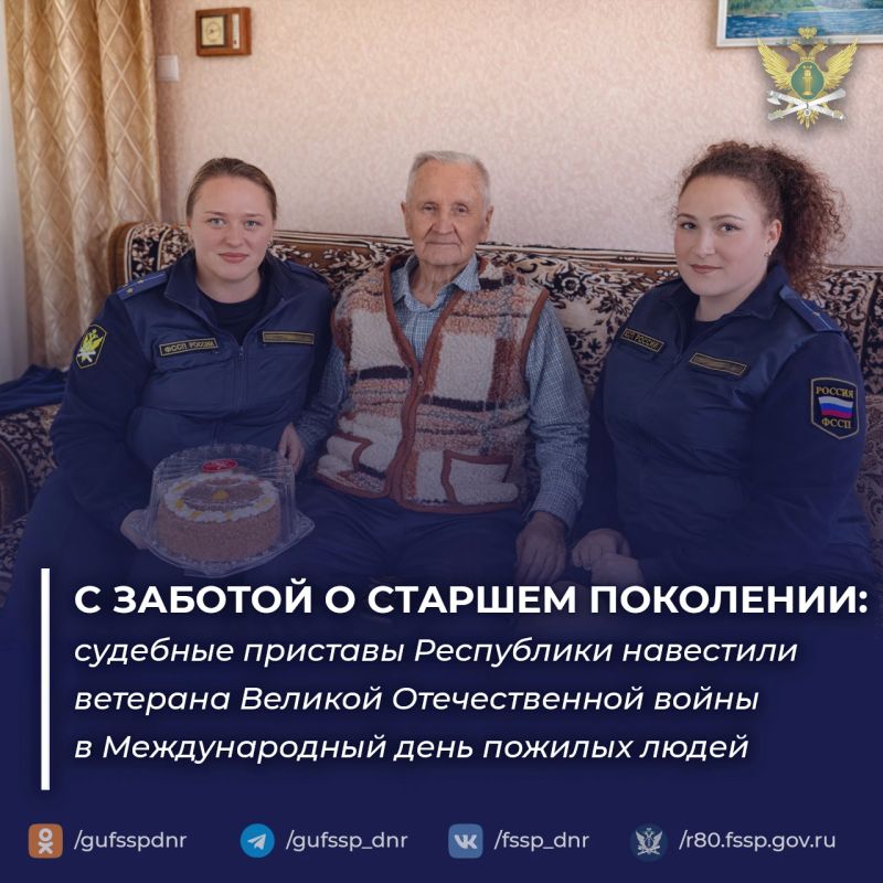 Судебные приставы Республики навестили ветерана Великой Отечественной войны