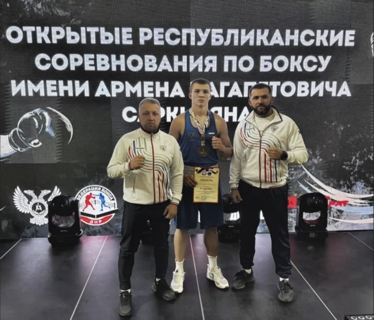 Боксёр из Симферопольского района завоевал золото на соревнованиях в Донецке