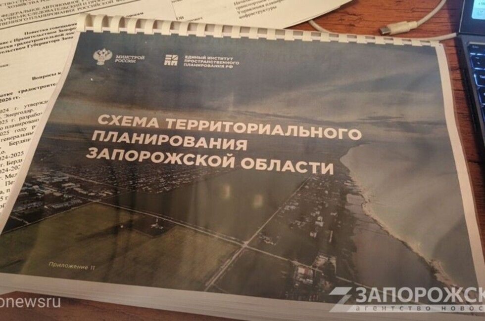 Эксперты оценили потенциал добывающей промышленности Запорожской области