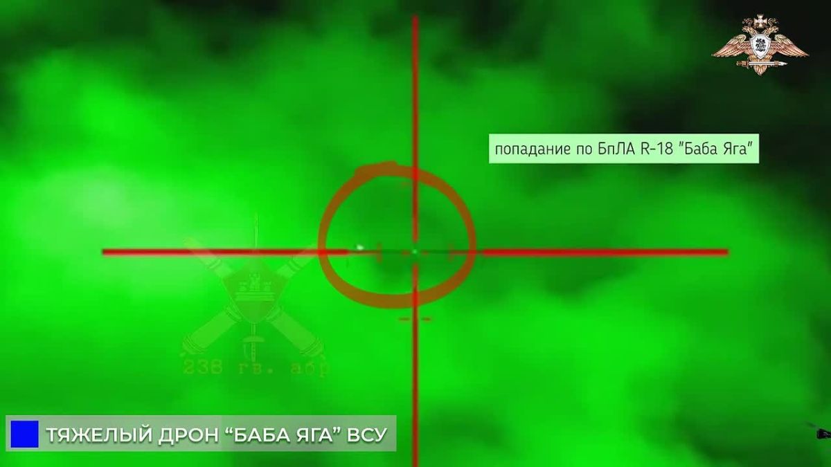 238 бригада уничтожила «Бабу Ягу» ВСУ