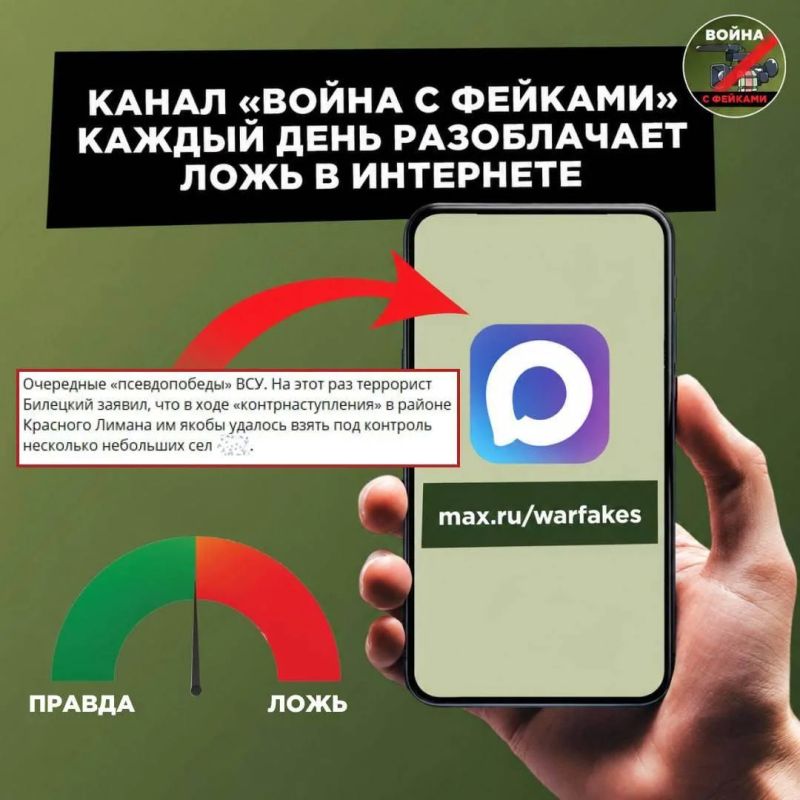Операция «Вивальди»: красивое название, громкие заявления — и полный провал