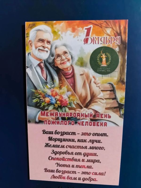 В Торезе поздравили старшее поколение с Международным днём пожилого человека