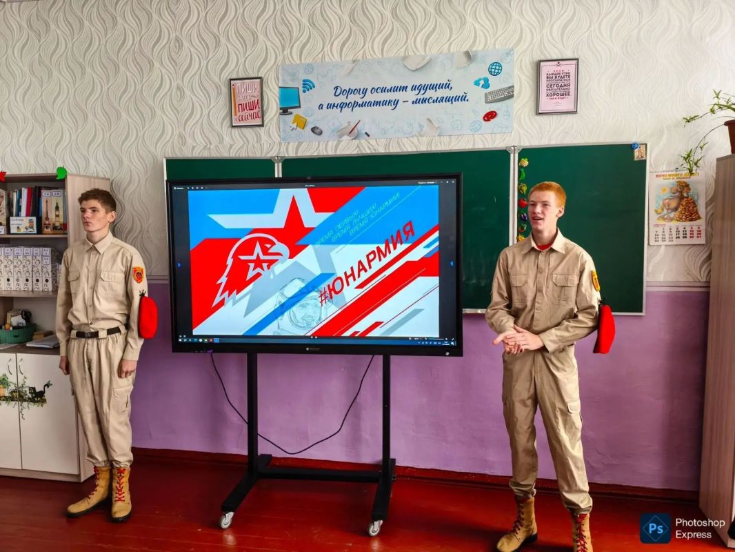 Агитационные встречи «Я — Юнармия»