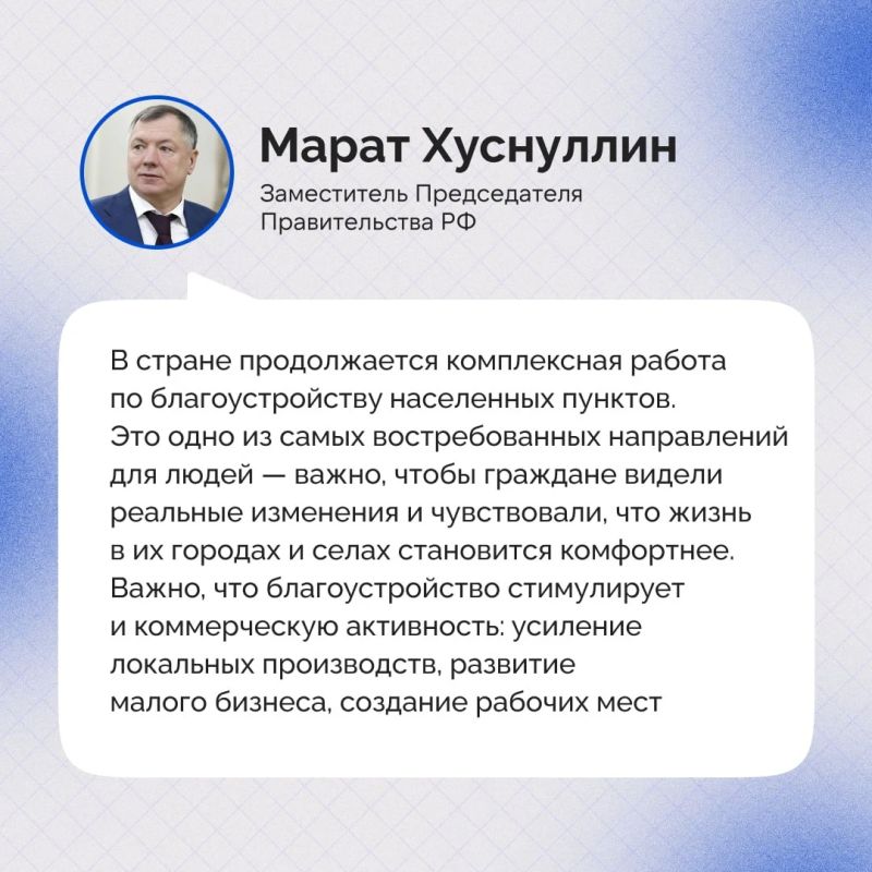 В ДНР восстановлено около 90 объектов в рамках нацпроекта «Инфраструктура для жизни»