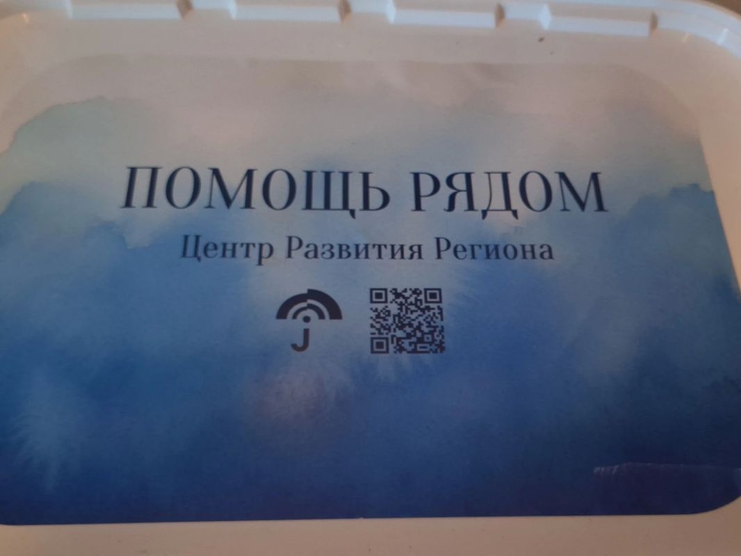 Александр Шатов: Центр развития региона передал гигиенические наборы семьям, нуждающимся в поддержке