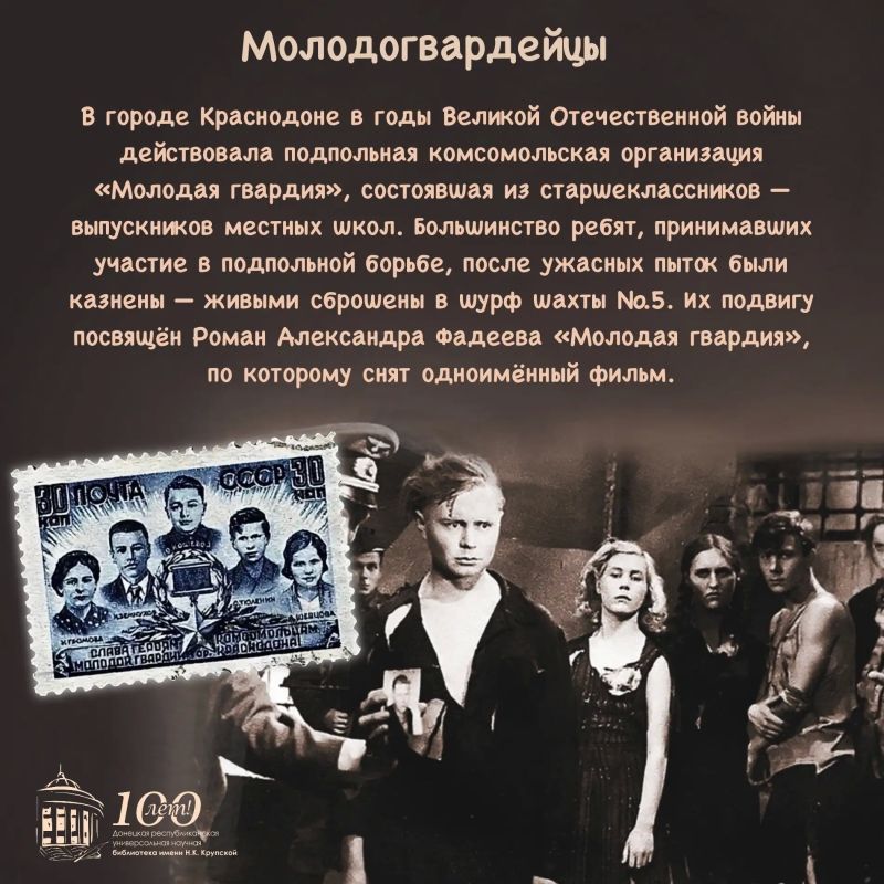 Культура исторических регионов