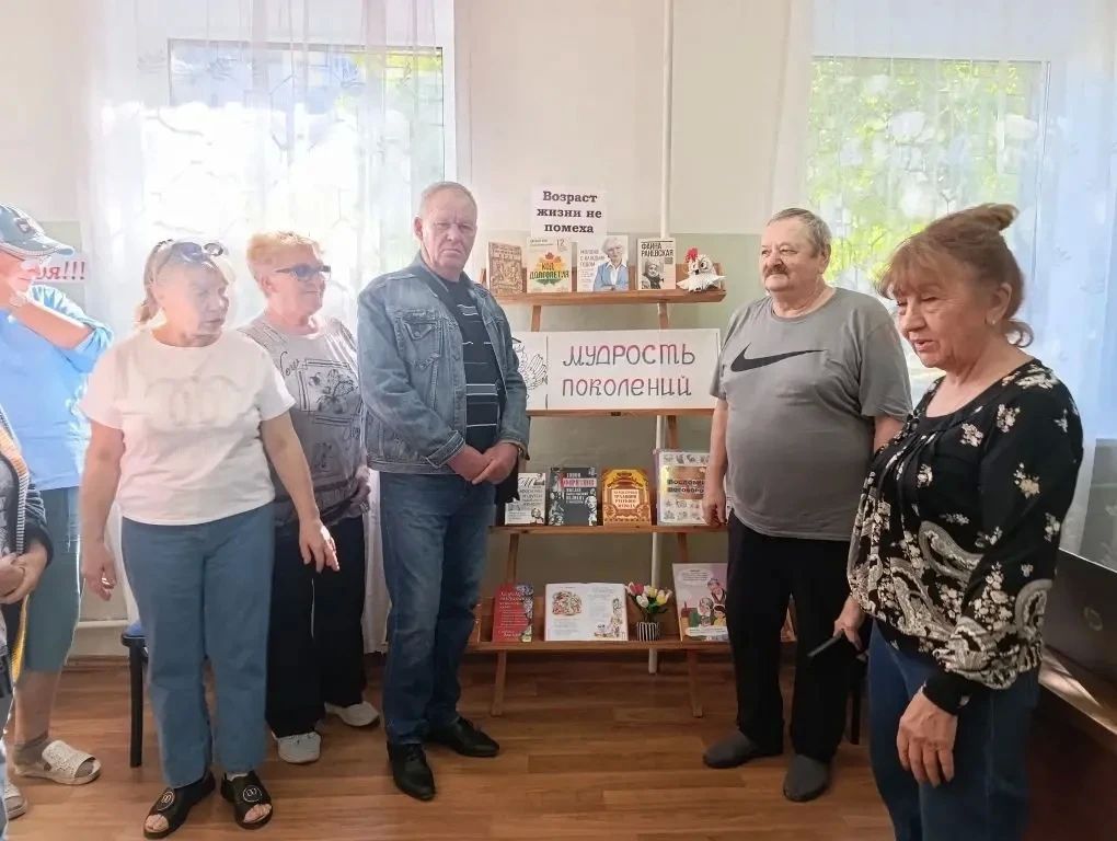 Сегодня в библиотеке-филиале №2 прошел праздник почтенного возраста «Код долголетия», посвященный Международному дню пожилых людей