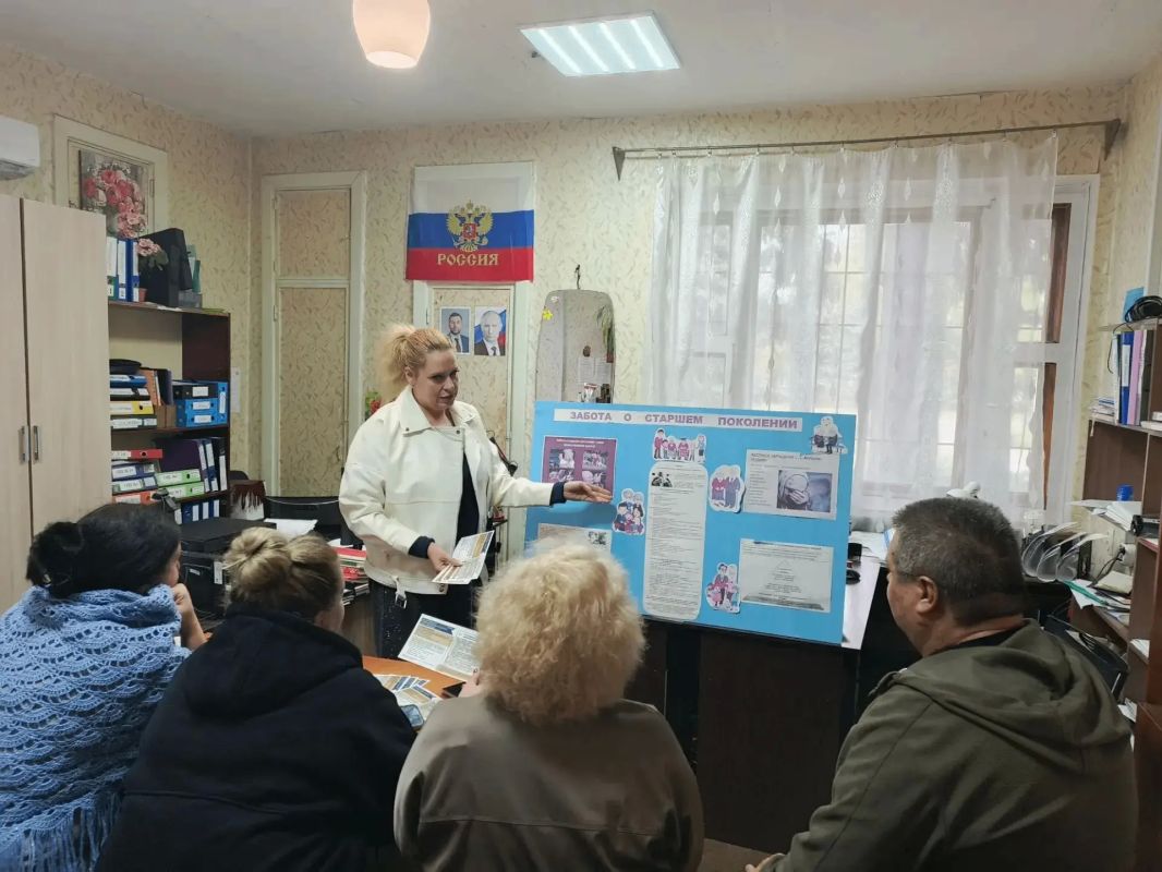 Профилактическое мероприятие, посвященное вопросам защиты прав пожилых граждан