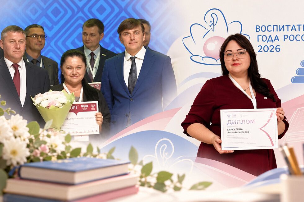 Профессионализм и преданность: два педагога ДНР получили всероссийское признание