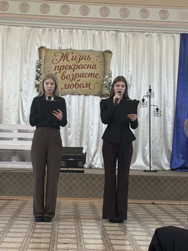 В Центре Культуры и Досуга "ВИКТОРИЯ" прошла концертная программа ко Дню пожилого человека «Жизнь прекрасна в возрасте любом!»