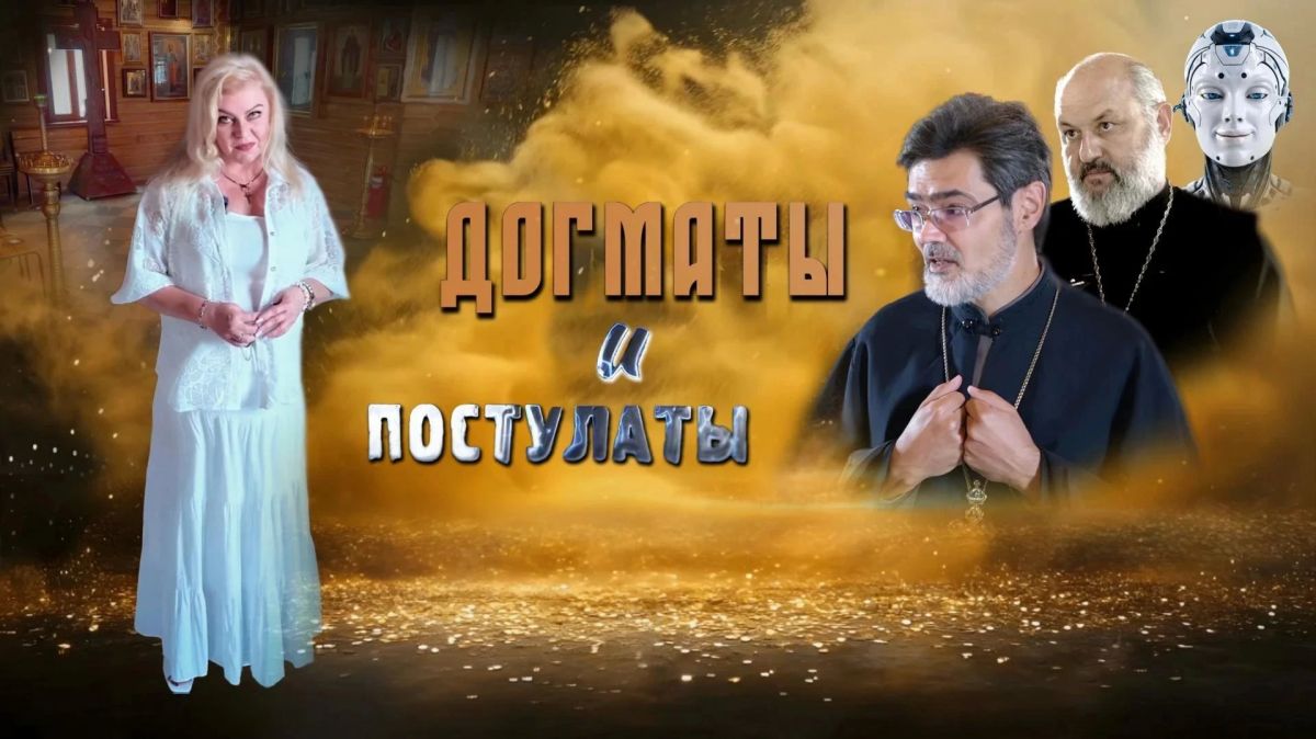 В мире, где на один вопрос можно найти тысячи противоречивых ответов